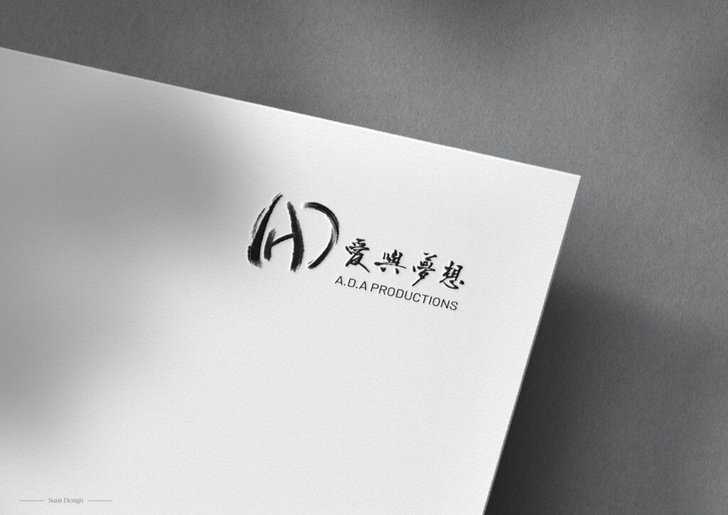 Brand Identity Design / Branding / Brand Image / Logo Design for A.D.A Productions